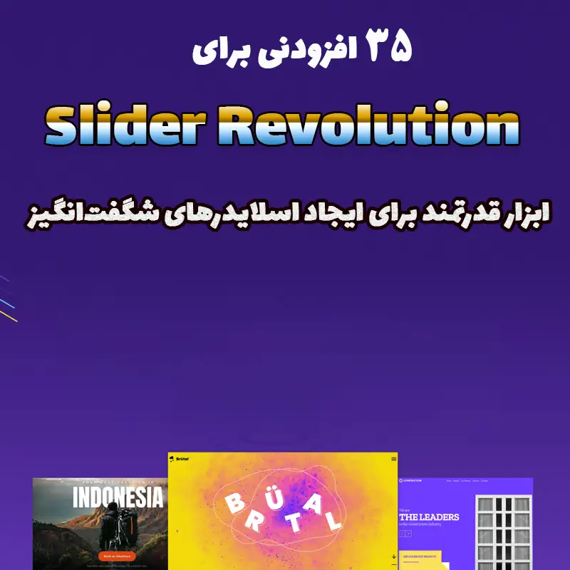 35 افزودنی برای Slider Revolution