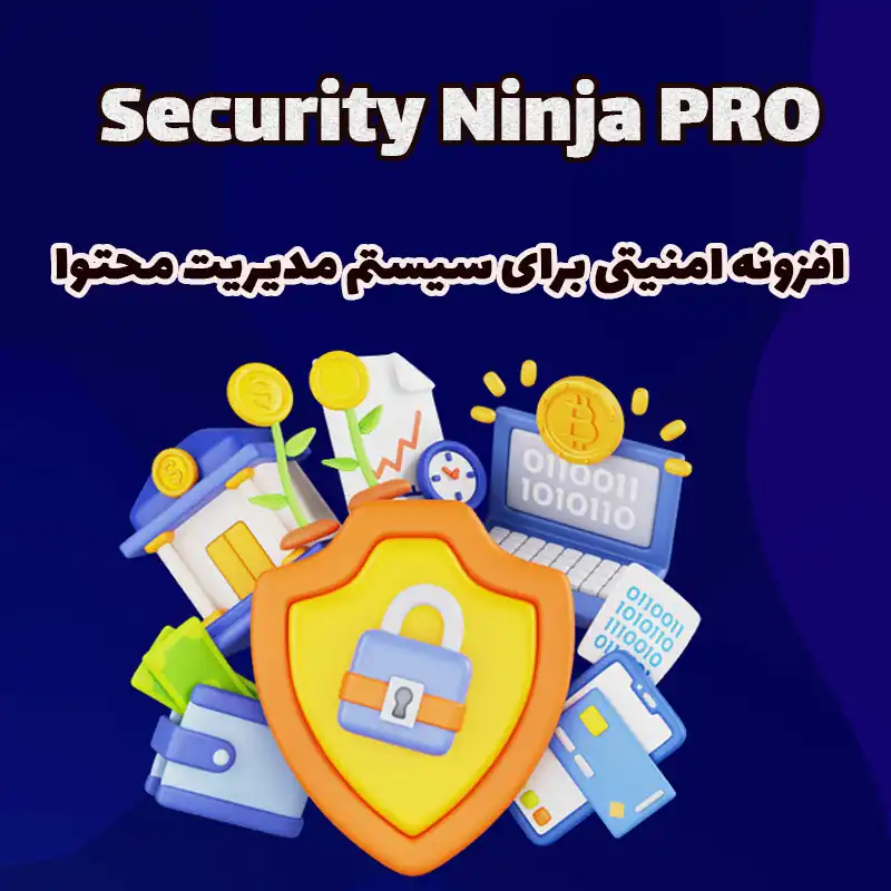افزونه امنیتی Security Ninja PRO