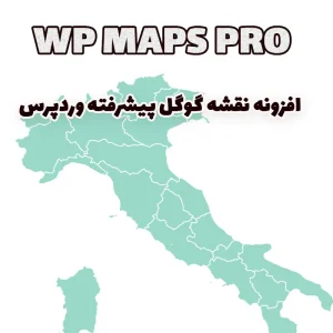 افزونه نقشه گوگل پیشرفته وردپرس WP MAPS PRO