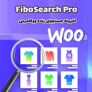 افزونه جستجوی زنده ووکامرس FiboSearch Pro